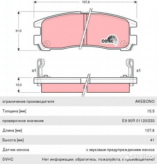 Колодки тормозные mitsubishi Pajero 1, Pajero 2 (3.0/3.5/2.5TD), L400 (94-03) задние (4шт.) TRW