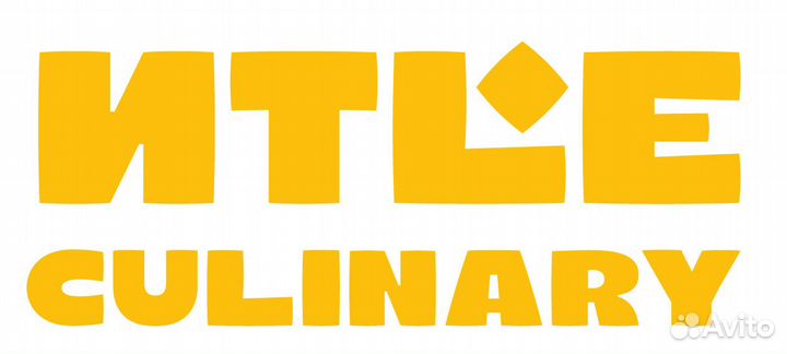 Повар- универсал