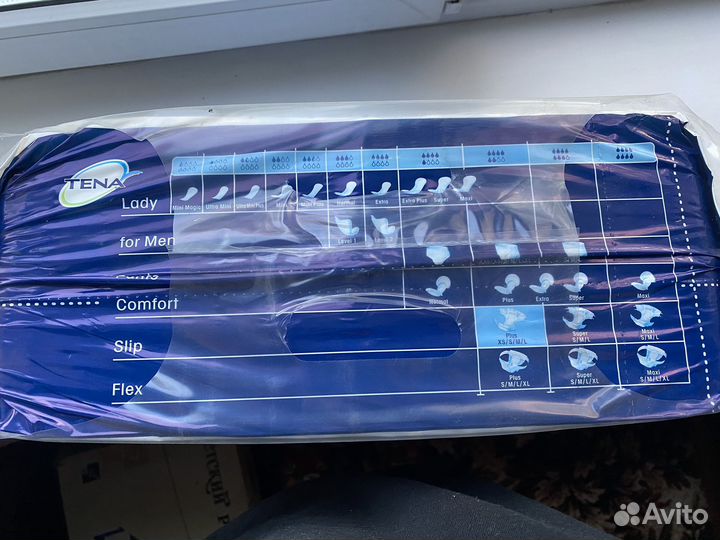 Подгузники для взрослых Tena Slip