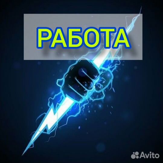 Оператор/наладчик тпа