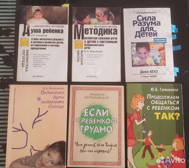 Детская психология М.Монтессори, Развитие речи