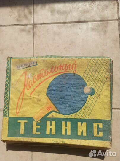 Настольный теннис СССР