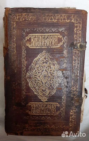Антикварная церковная книга 1700 годов, раритет