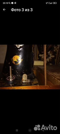 Швейная машина подольск ножная