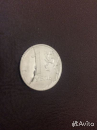 1 рубль брак