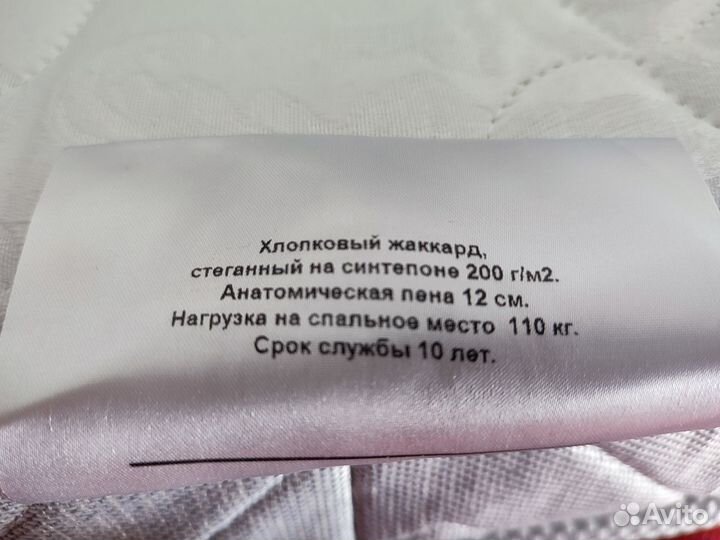 Детская кровать из массива березы с матрасом