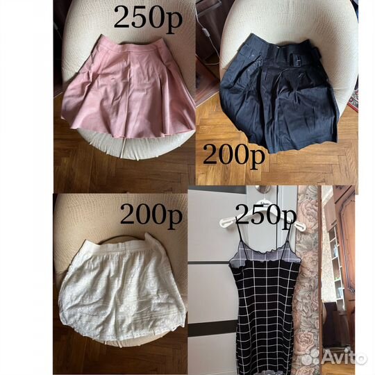 Одежда вещи пакетом