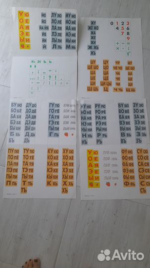 Пособия к Кубикам Зайцева