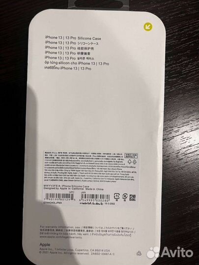 Чехол на iPhone 13 pro