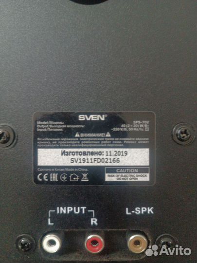 Компьютерные колонки sven SPS 702