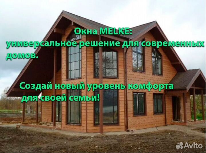 Пластиковые окна под ключ Rehau