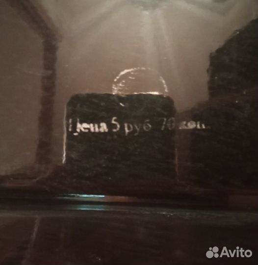 Жостовский поднос СССР