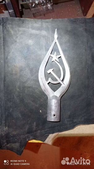 Наконечник (навершие) на флаг СССР