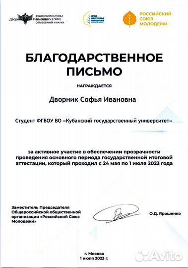 Репетитор по обществознанию огэ