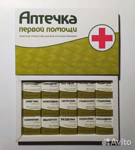 Аптечка первой помощи
