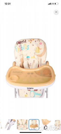 Стул для кормления