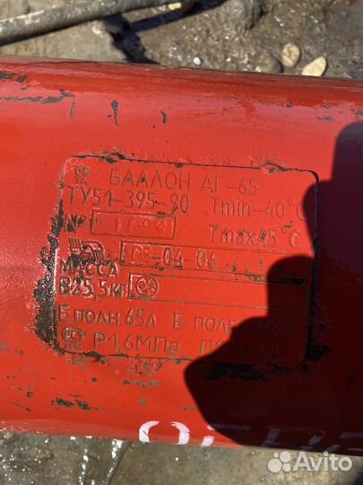 Баллон гбо 65 л