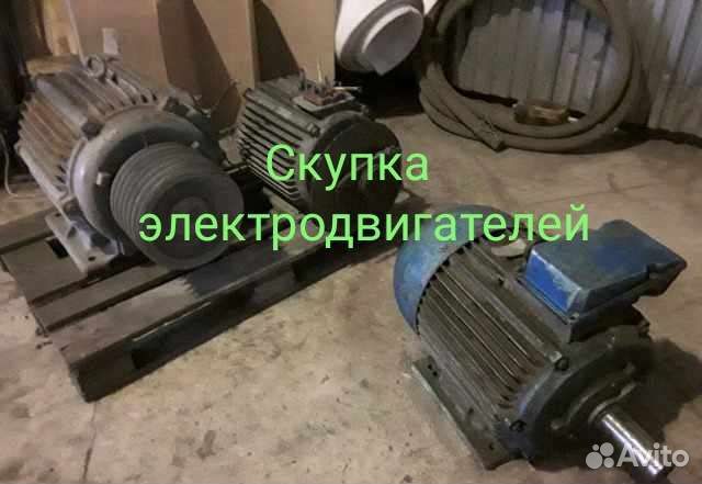 Электродвигатель