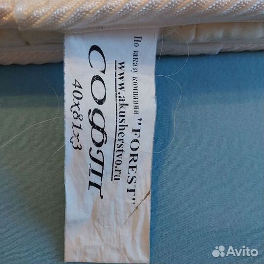 Матрас к приставной кроватки