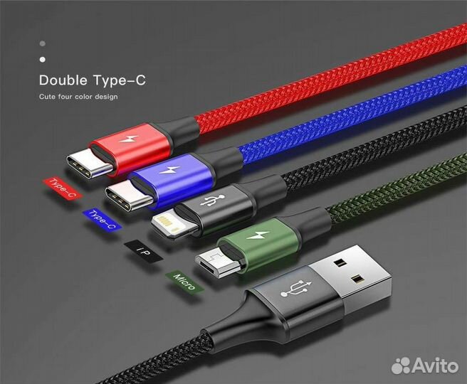 Кабель Baseus 4 в 1 USB Type C, Micro USB и iP