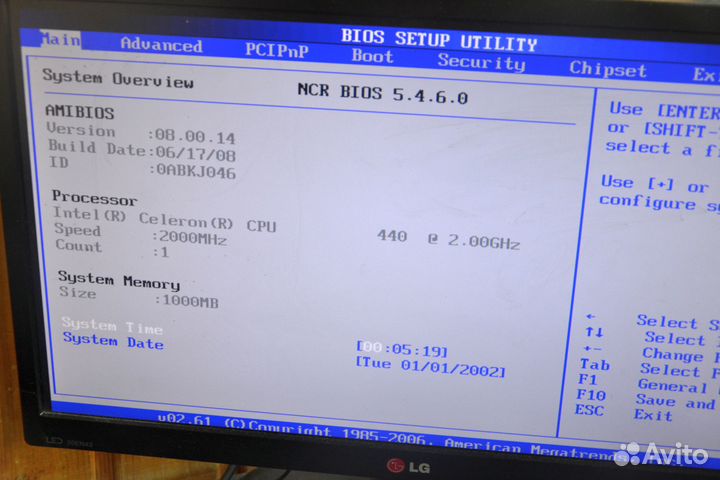Матплата NCR комплект с CPU, памятью S775