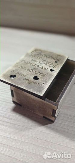 Коробка подарочная из дерева