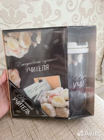 Подарочный набор