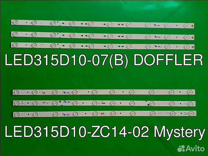 Led подсветка к телевизору doffler 32CH53-T2