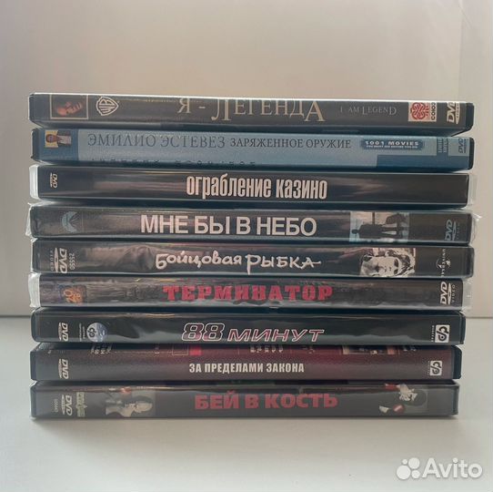 Двд Диски фильмы DVD