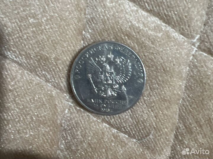 25р 2018 года старые деньги