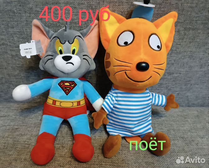 Детские игрушки мягкие