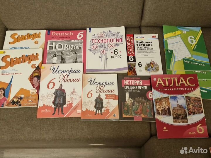 Учебники, рабочие тетради и атласы 5,6,7,8 класс