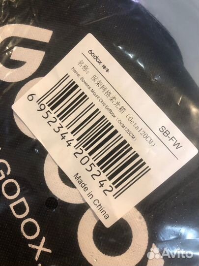 Godox Октобокс Octobox 120см с сотами SB-FW120