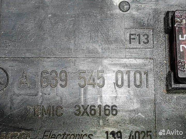 Блок предохранителей Mercedes Viano W639 OM 646