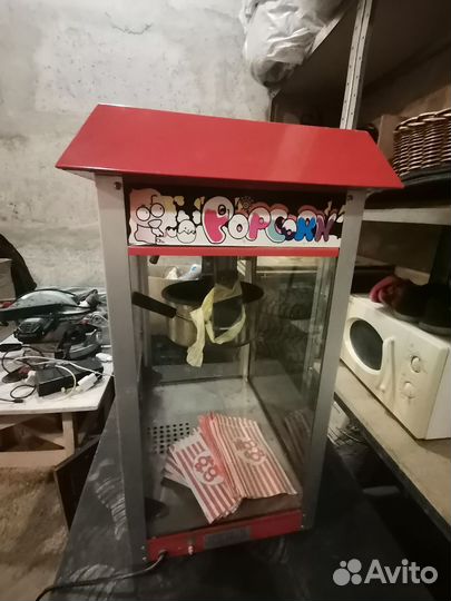Аппарат для попкорна