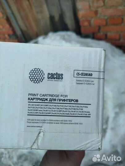 Б/у картриджи Cactus CS-CE285A