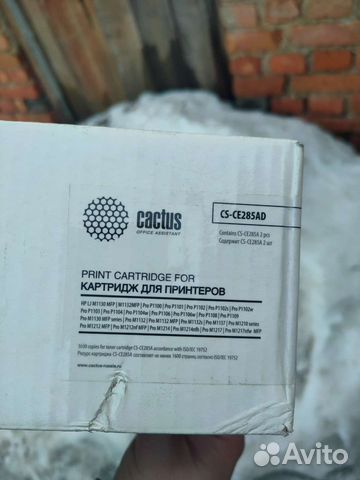 Б/у картриджи Cactus CS-CE285A