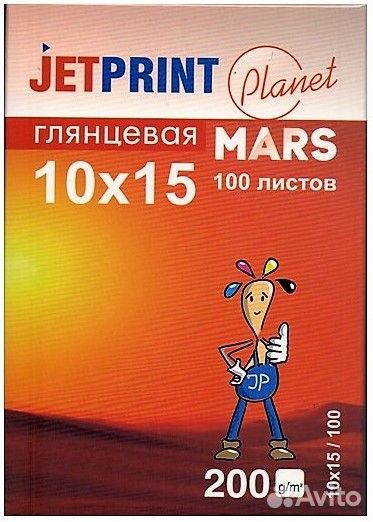 Фотобумага глянцевая Jetprint 10x15, 200 г/м2, 100