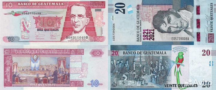 Банкноты Гватемалы, Гвинеи, Гонконга