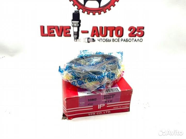 Кольца поршневые Mitsubishi Tp / 4D56 / Std