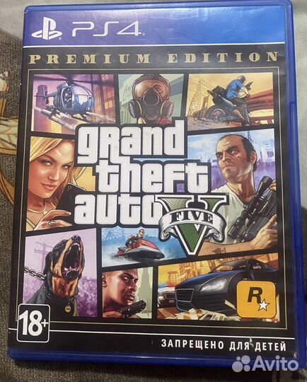 GTA 5
