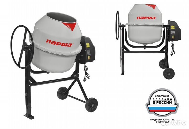 Бетономешалка Парма бсл-200Ч