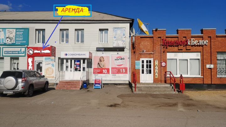 Свободная площадь, 18 м²