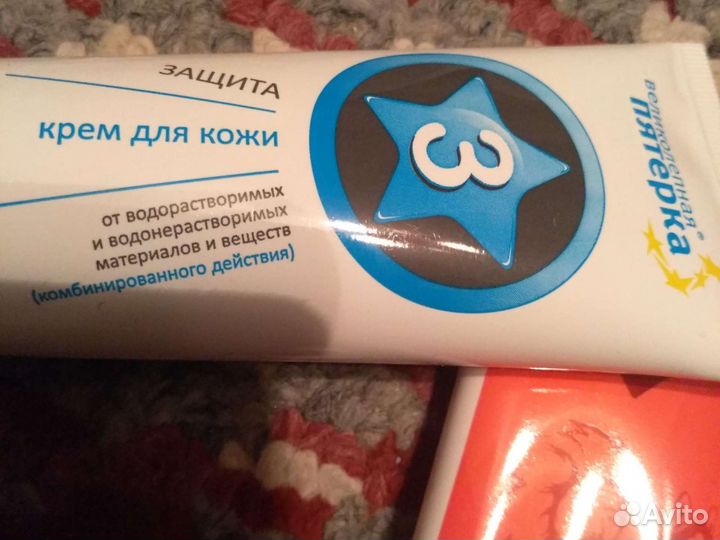 Крем для восстановления и защиты кожи