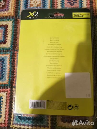 Чехол на руку