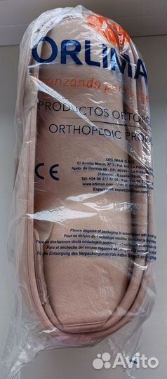 Бандаж для руки и плеча (повязка дэзо) orliman2