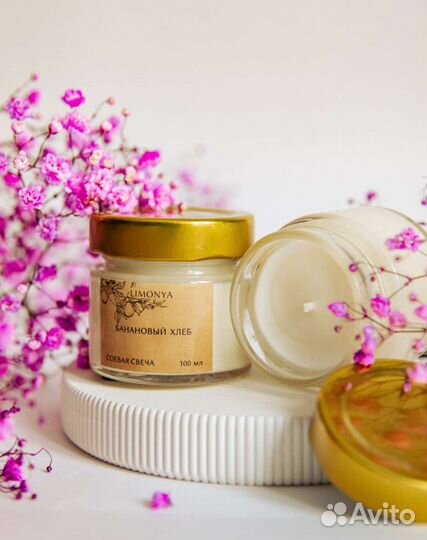 Ароматическая свеча