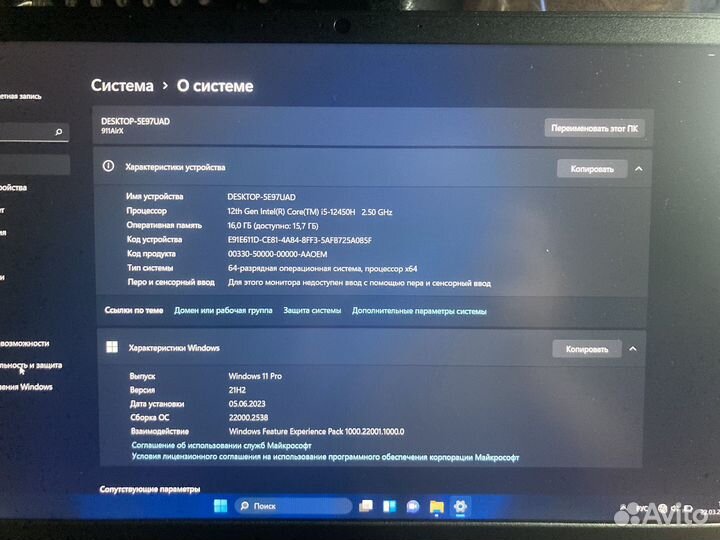 Ировой ноутбук Thunderobot 911 Air X