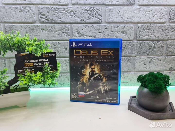 П.6332 Deus Ex Mankind Divided PS4