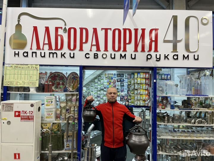 Афганский казан двухцветный 8 литров